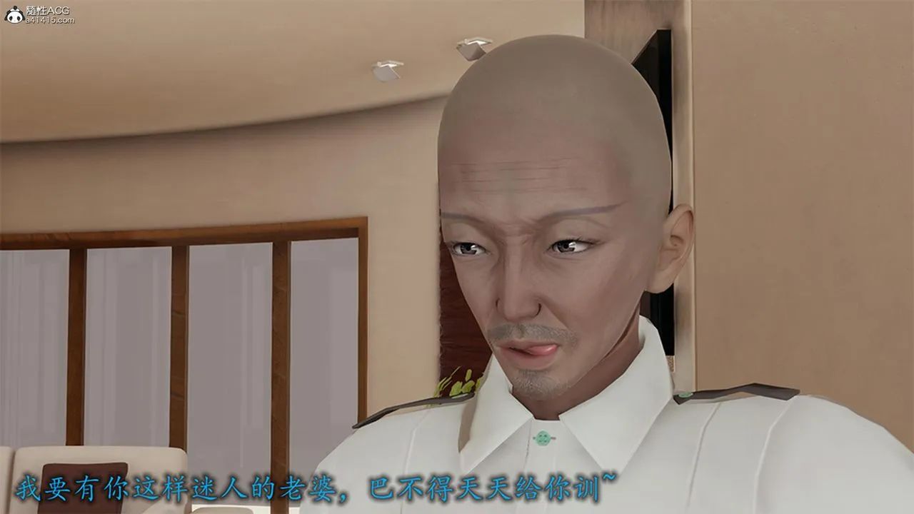 [3D]长腿巨乳俏人妻 - 第12话 - page 58