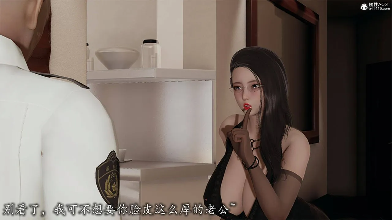 [3D]长腿巨乳俏人妻 - 第12话 - page 59
