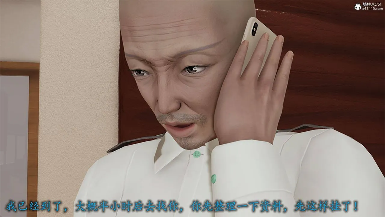 [3D]长腿巨乳俏人妻 - 第12话 - page 69