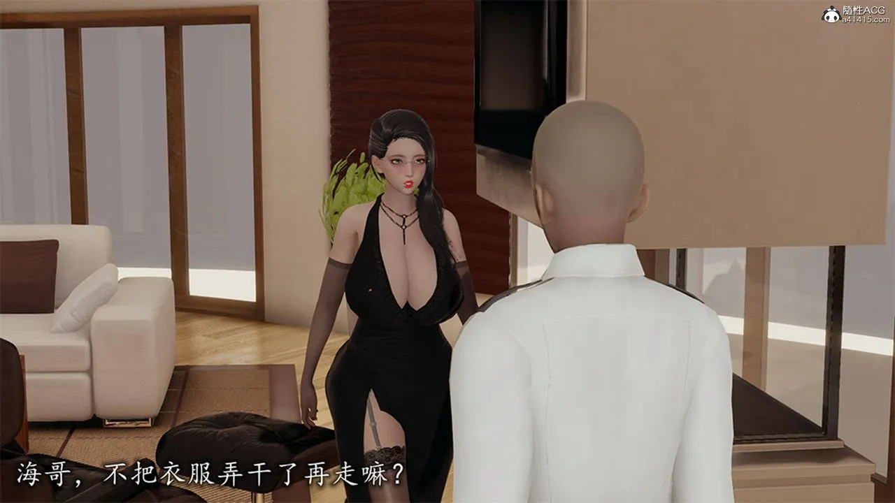 [3D]长腿巨乳俏人妻 - 第12话 - page 70