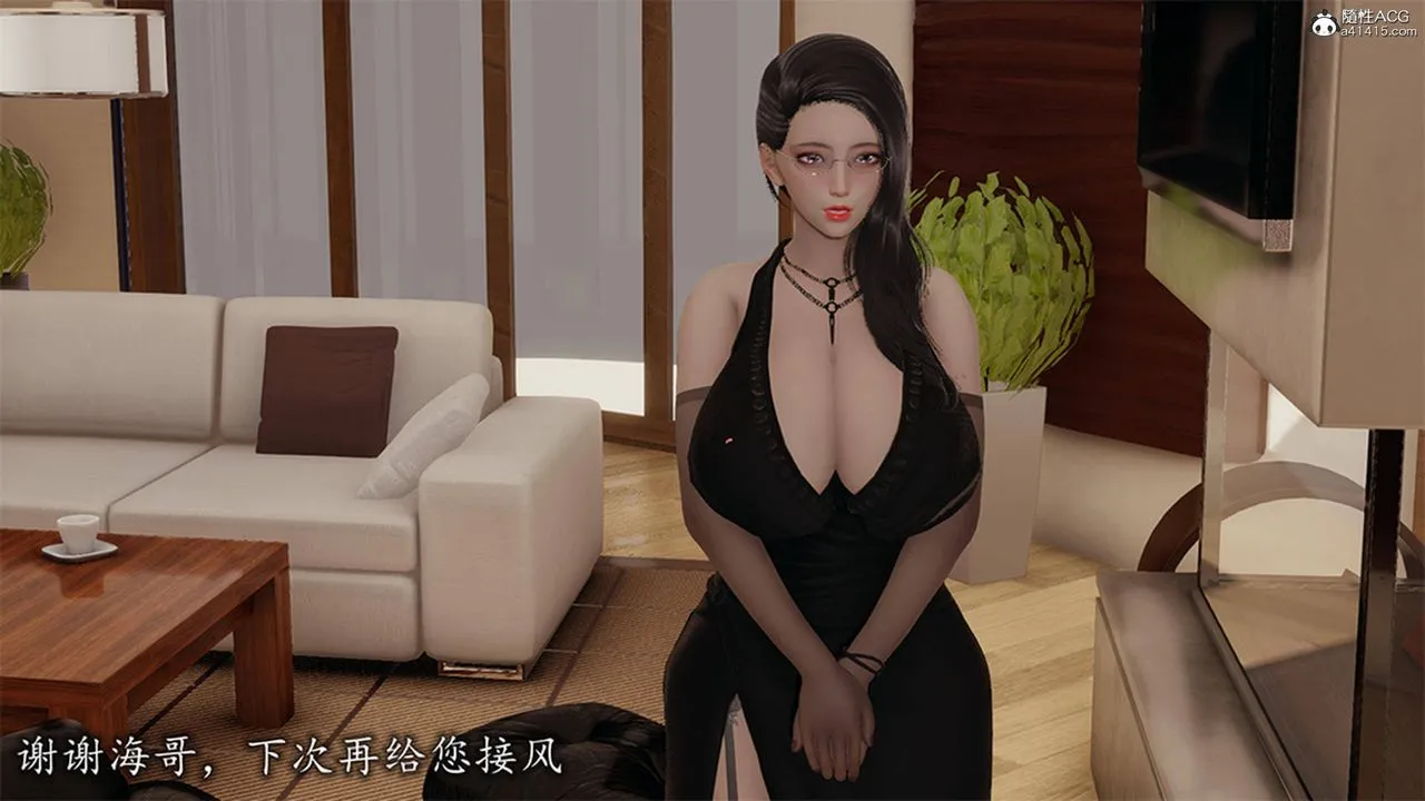 [3D]长腿巨乳俏人妻 - 第12话 - page 73