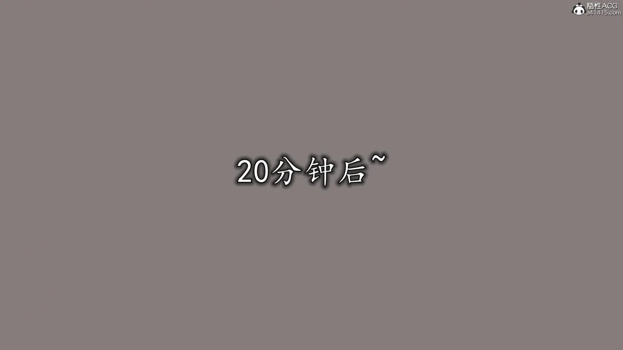 [3D]长腿巨乳俏人妻 - 第12话 - page 84
