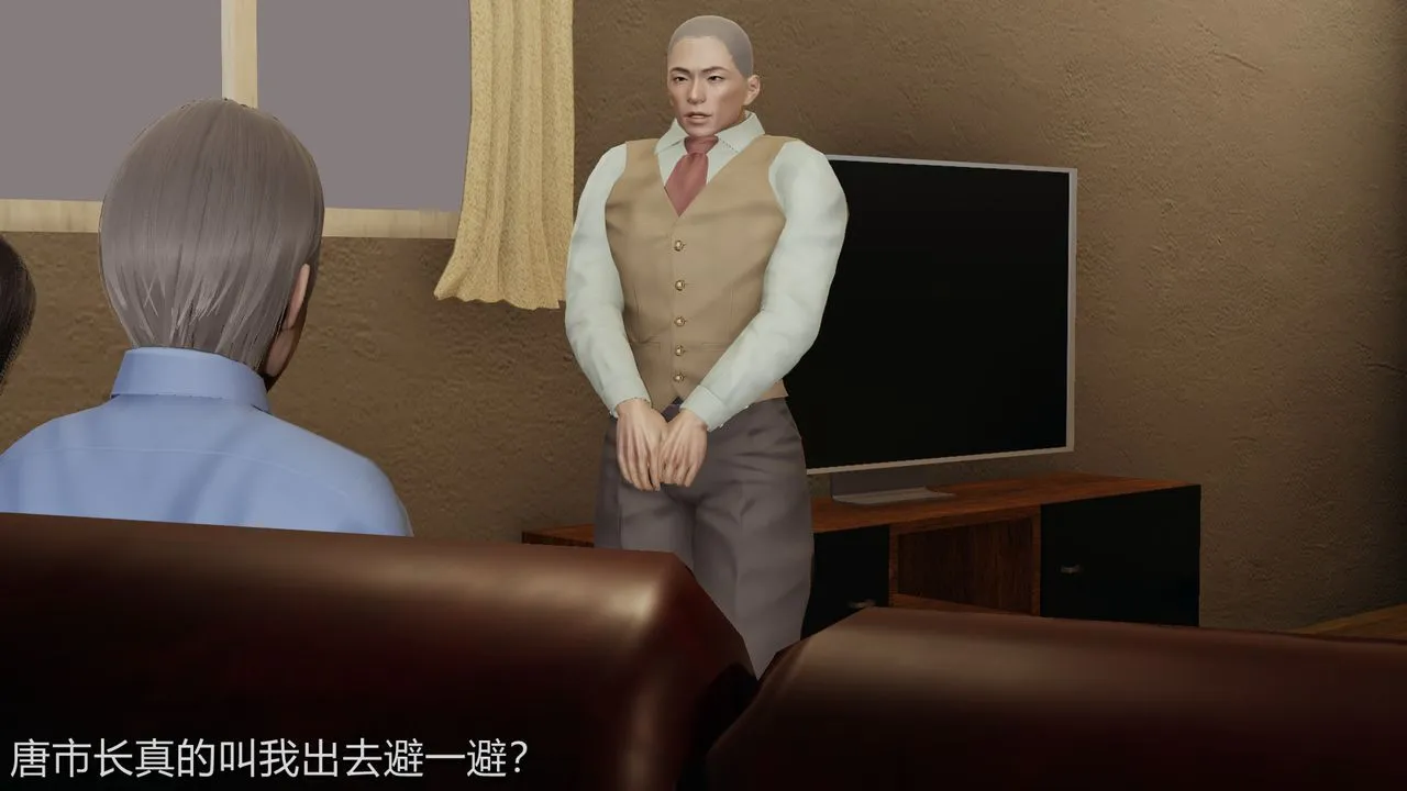 [3D]长腿巨乳俏人妻 - 第01话 - page 3