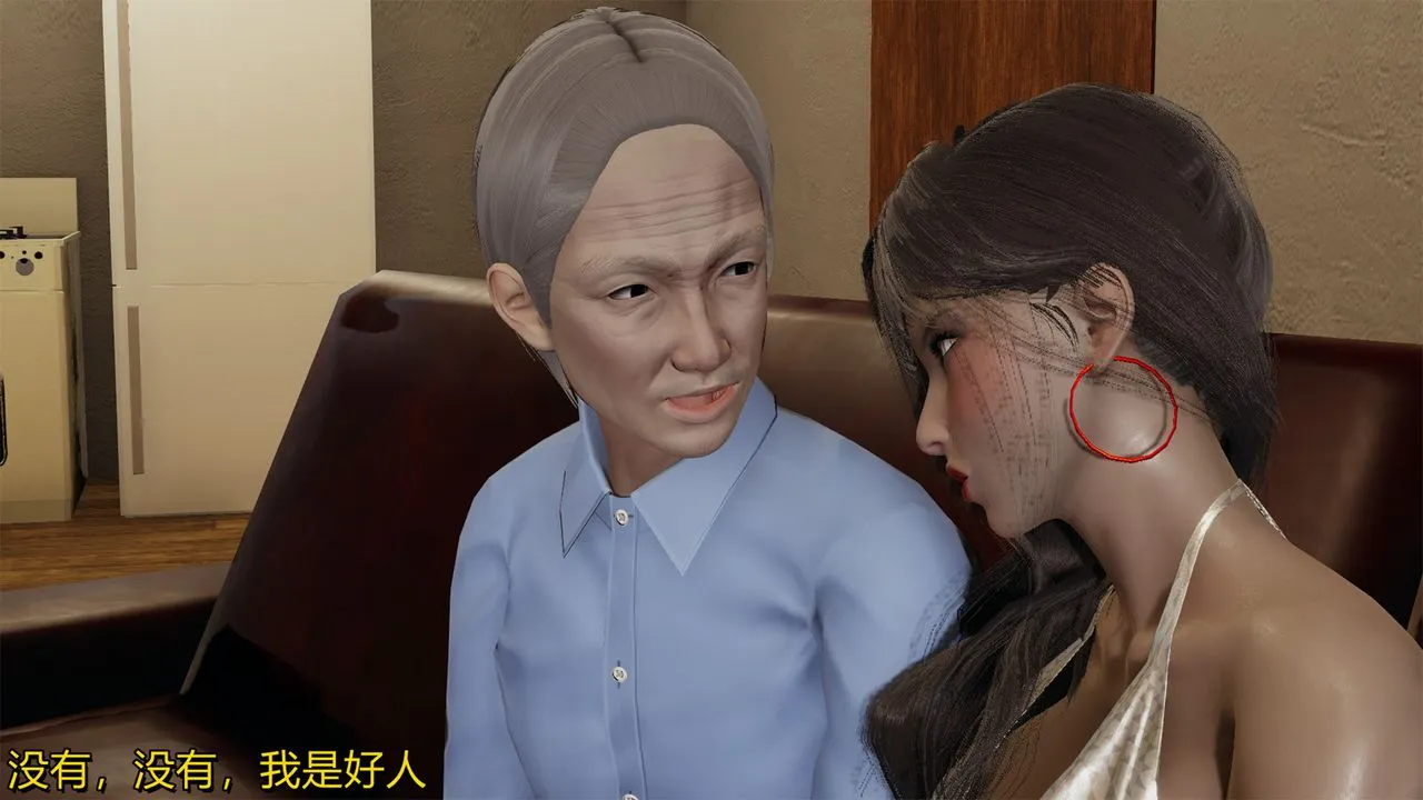[3D]长腿巨乳俏人妻 - 第01话 - page 12