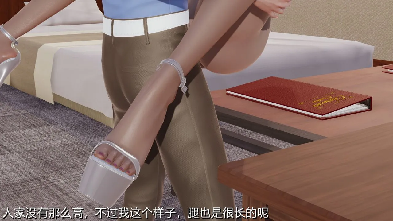[3D]长腿巨乳俏人妻 - 第01话 - page 26