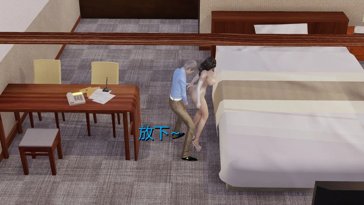 [3D]长腿巨乳俏人妻 - 第01话 - page 28