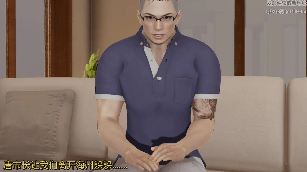 [3D]长腿巨乳俏人妻 - 第01话 - page 50