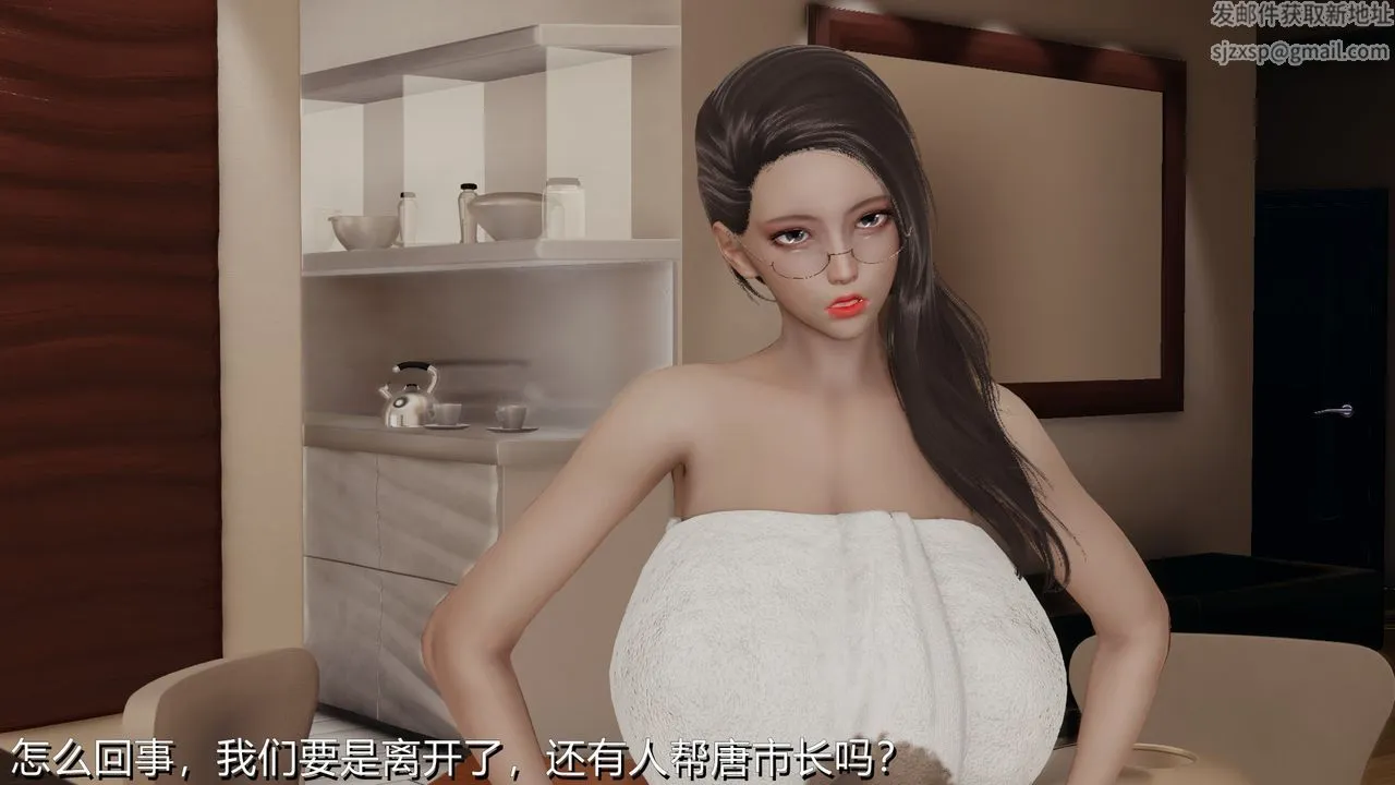 [3D]长腿巨乳俏人妻 - 第01话 - page 51