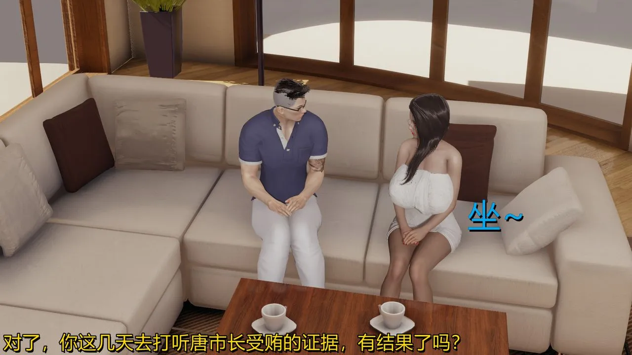 [3D]长腿巨乳俏人妻 - 第01话 - page 53