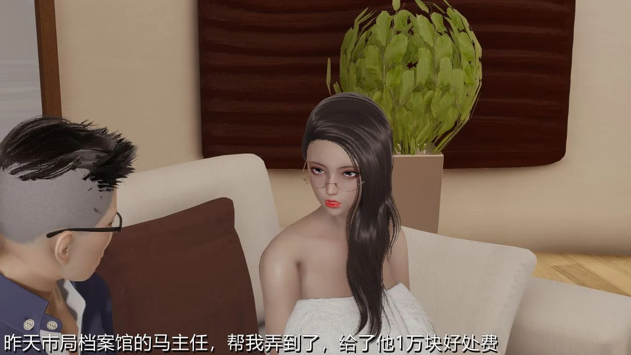 [3D]长腿巨乳俏人妻 - 第01话 - page 54