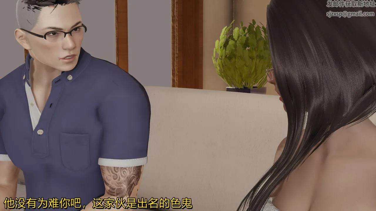 [3D]长腿巨乳俏人妻 - 第01话 - page 55