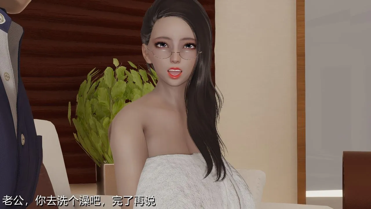 [3D]长腿巨乳俏人妻 - 第01话 - page 56
