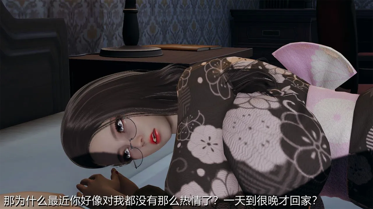 [3D]长腿巨乳俏人妻 - 第01话 - page 61