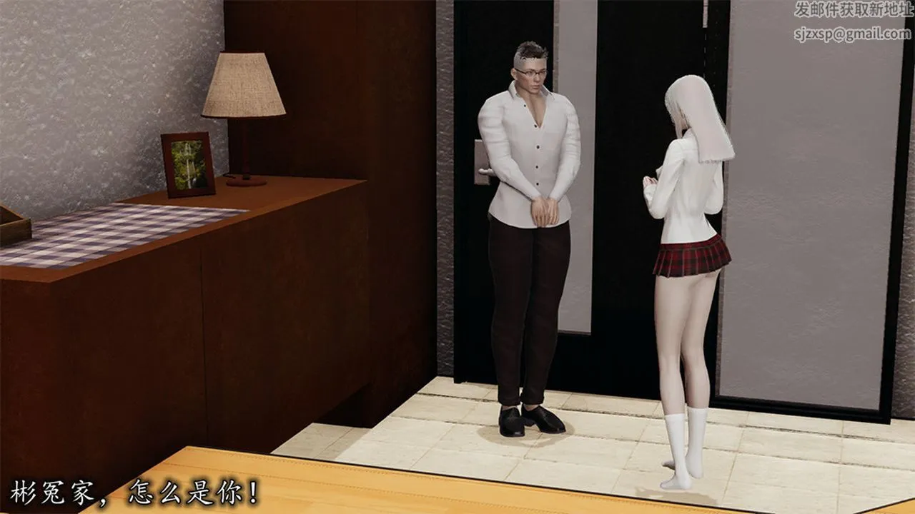 [3D]长腿巨乳俏人妻 - 第05话 - page 6