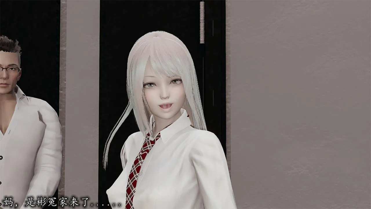 [3D]长腿巨乳俏人妻 - 第05话 - page 7