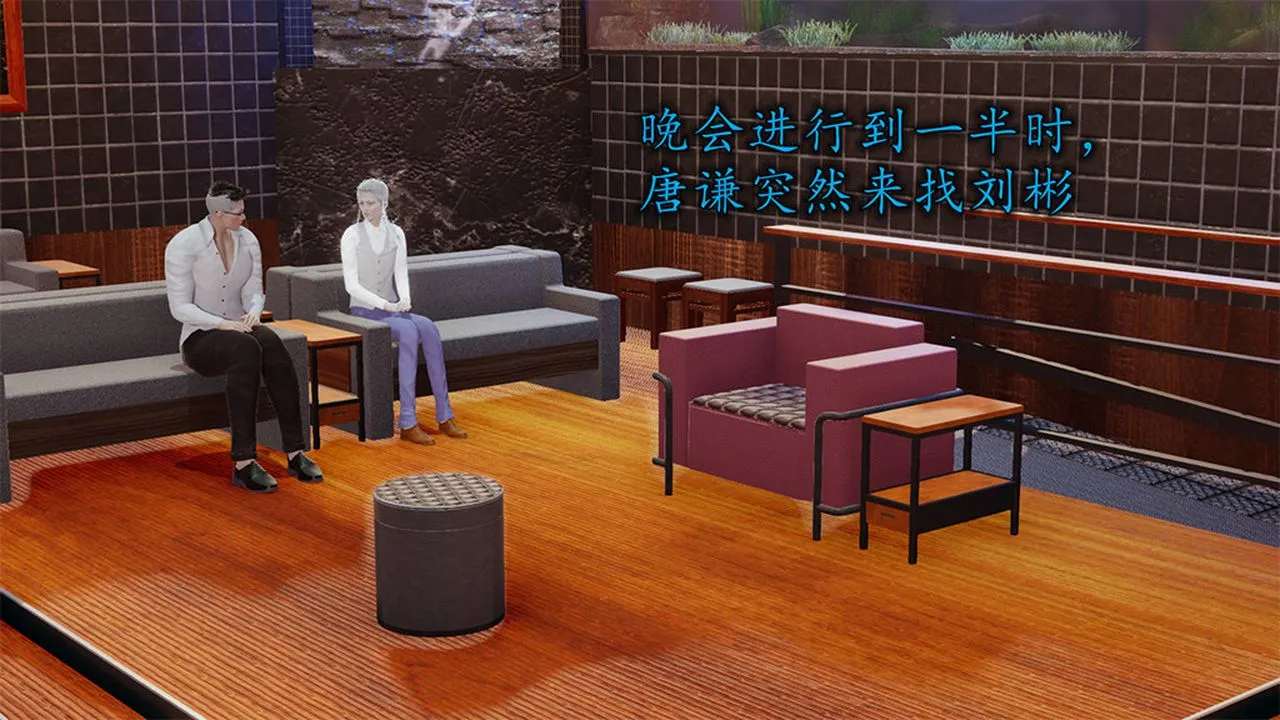 [3D]长腿巨乳俏人妻 - 第05话 - page 25