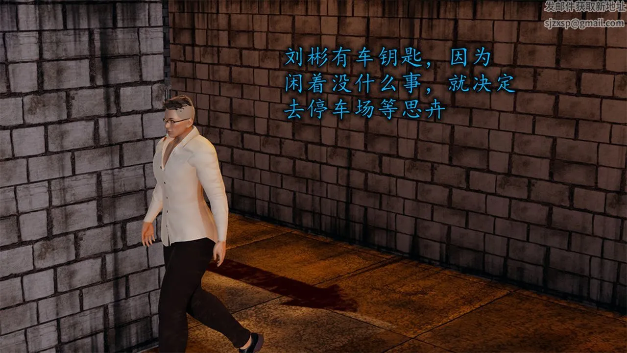 [3D]长腿巨乳俏人妻 - 第05话 - page 31
