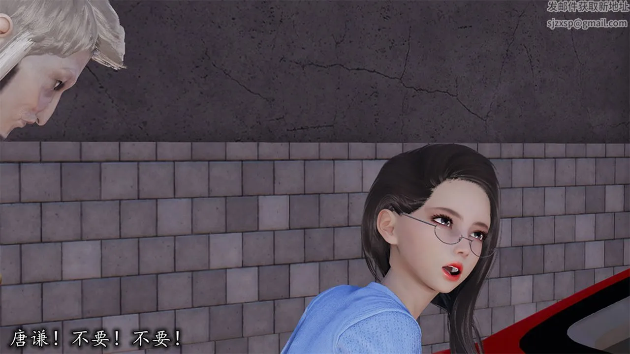 [3D]长腿巨乳俏人妻 - 第05话 - page 36