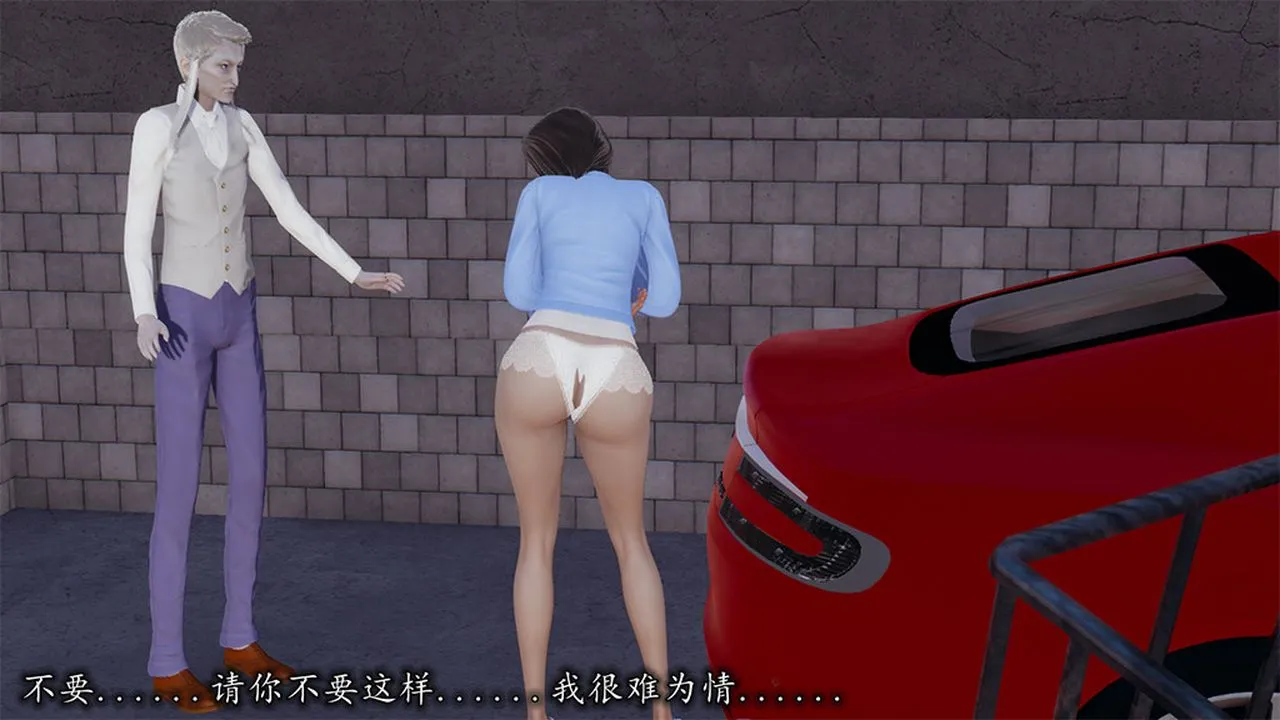 [3D]长腿巨乳俏人妻 - 第05话 - page 37