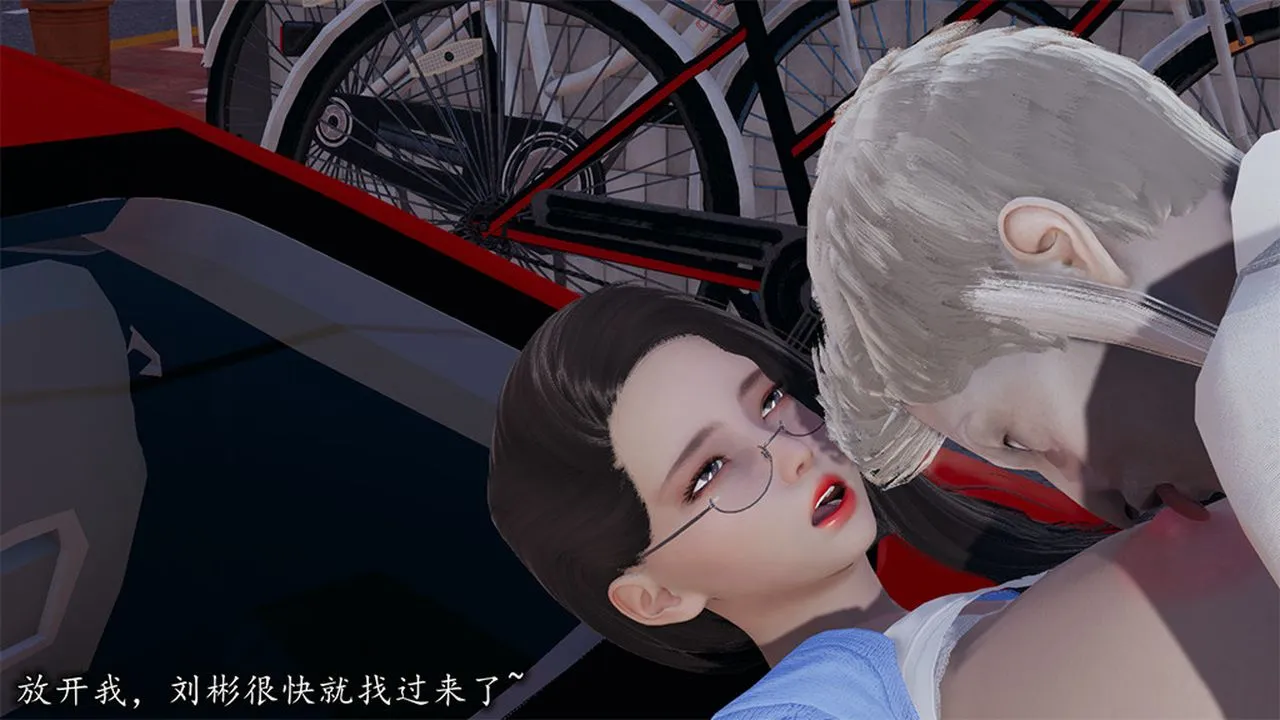 [3D]长腿巨乳俏人妻 - 第05话 - page 43