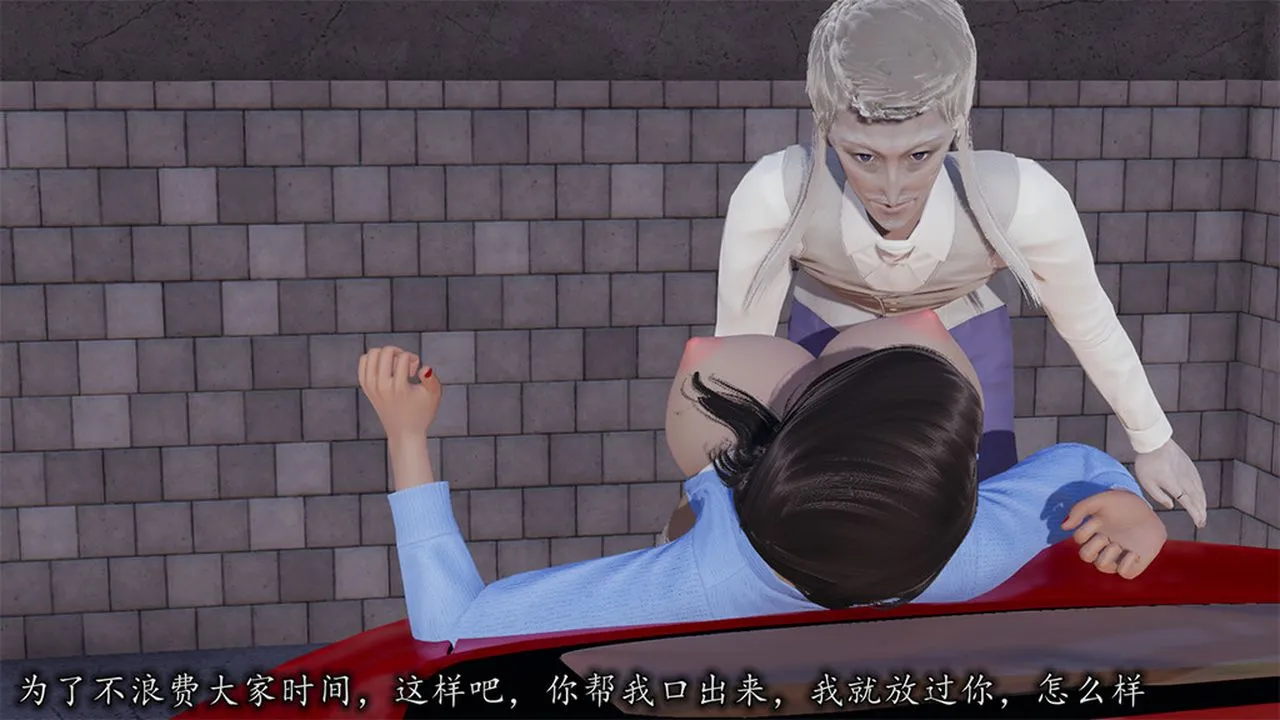 [3D]长腿巨乳俏人妻 - 第05话 - page 44