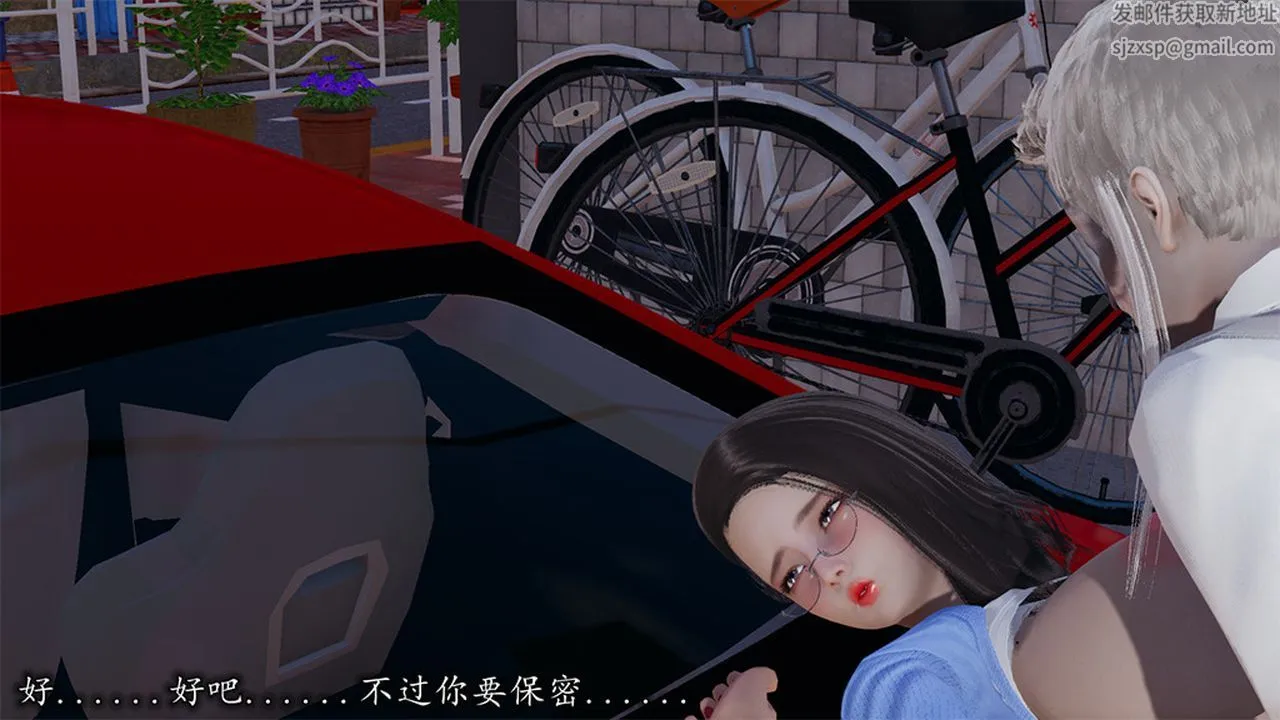 [3D]长腿巨乳俏人妻 - 第05话 - page 45