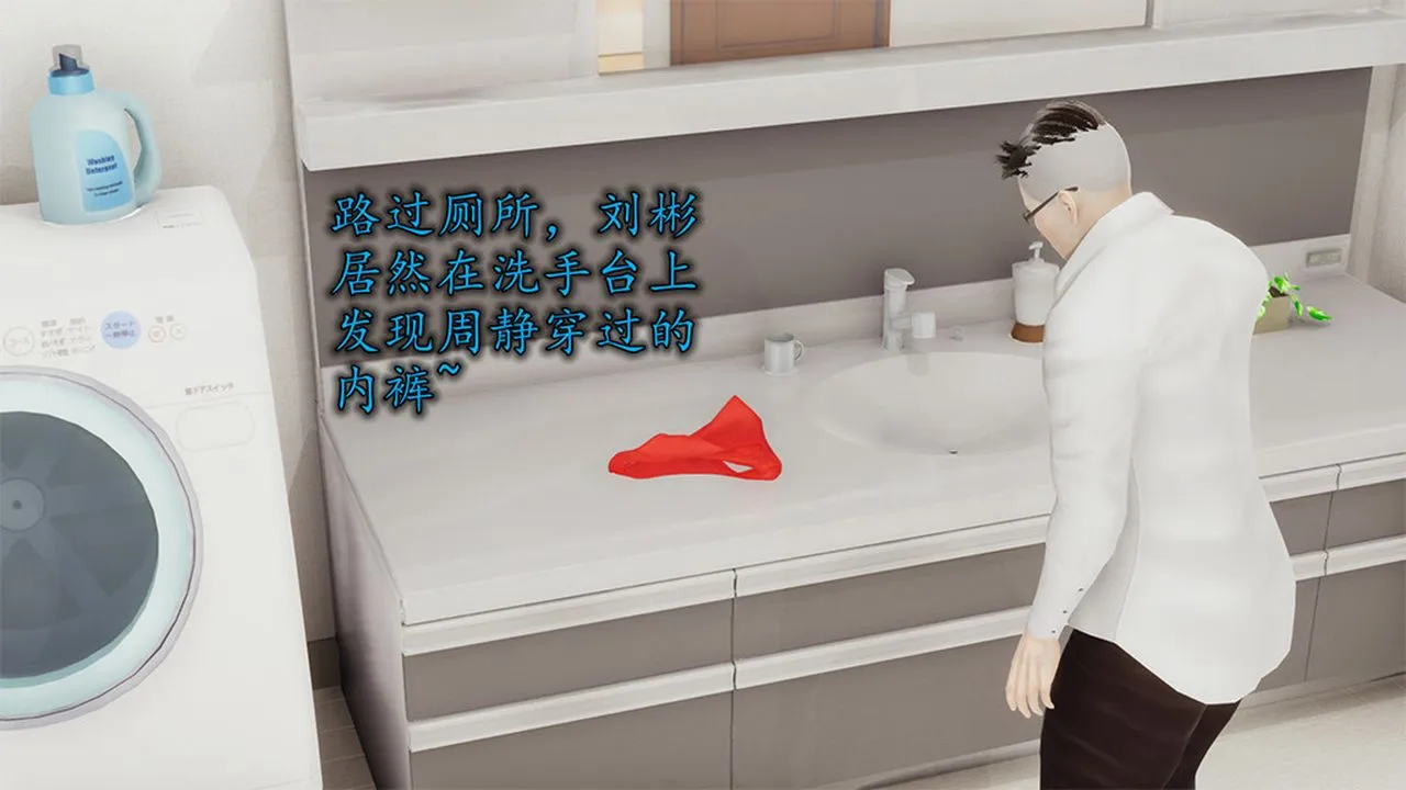 [3D]长腿巨乳俏人妻 - 第05话 - page 54