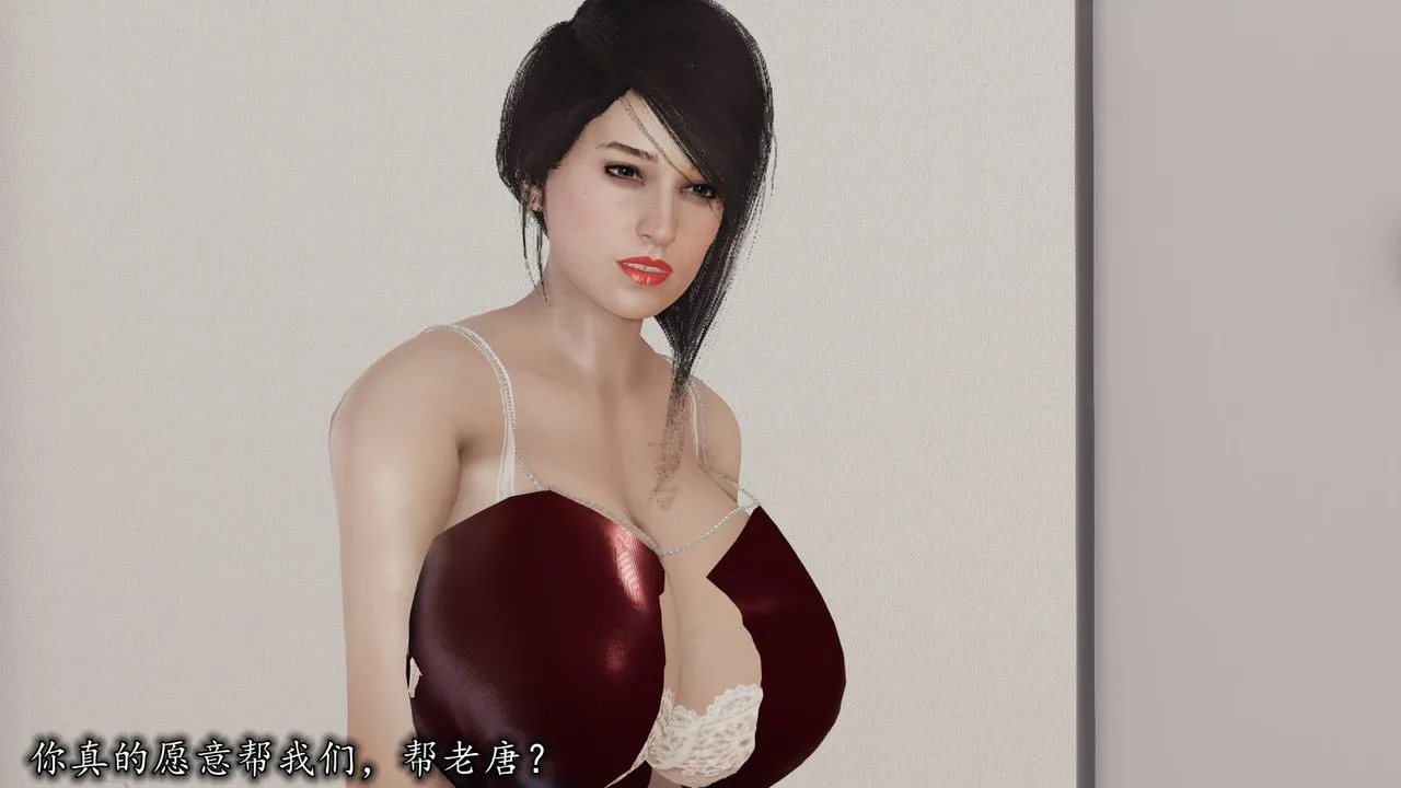 [3D]长腿巨乳俏人妻 - 第05话 - page 67