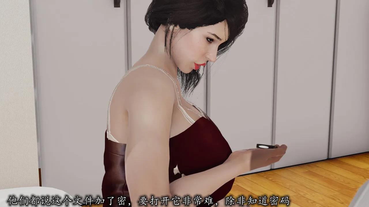 [3D]长腿巨乳俏人妻 - 第05话 - page 72
