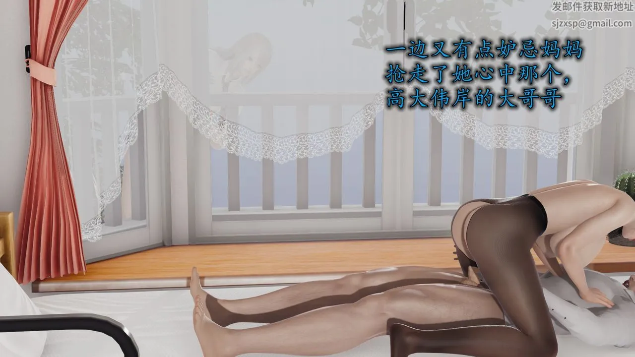 [3D]长腿巨乳俏人妻 - 第05话 - page 98