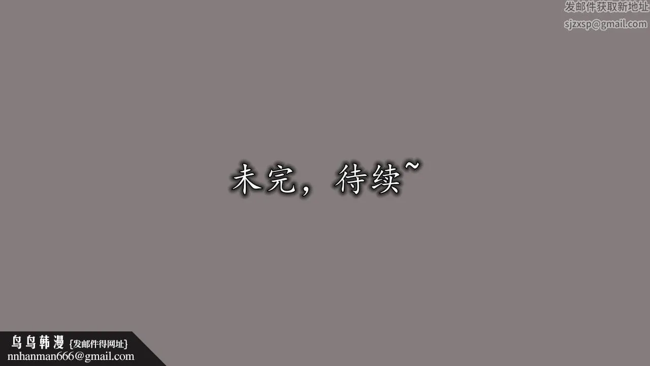 [3D]长腿巨乳俏人妻 - 第05话 - page 100