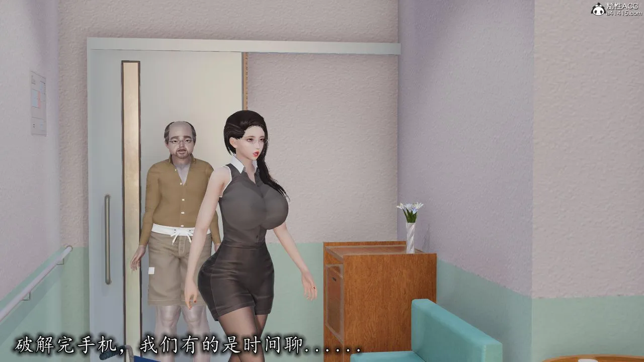 [3D]长腿巨乳俏人妻 - 第16话 - page 6