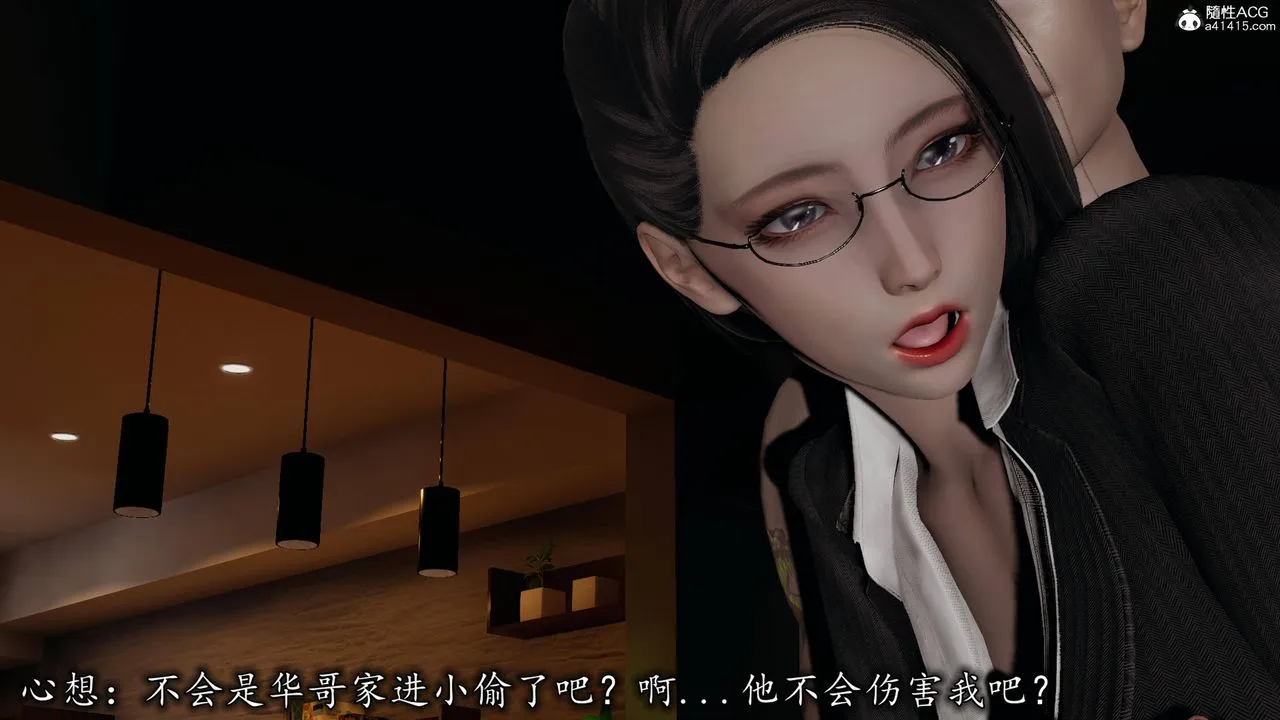 [3D]长腿巨乳俏人妻 - 第16话 - page 18