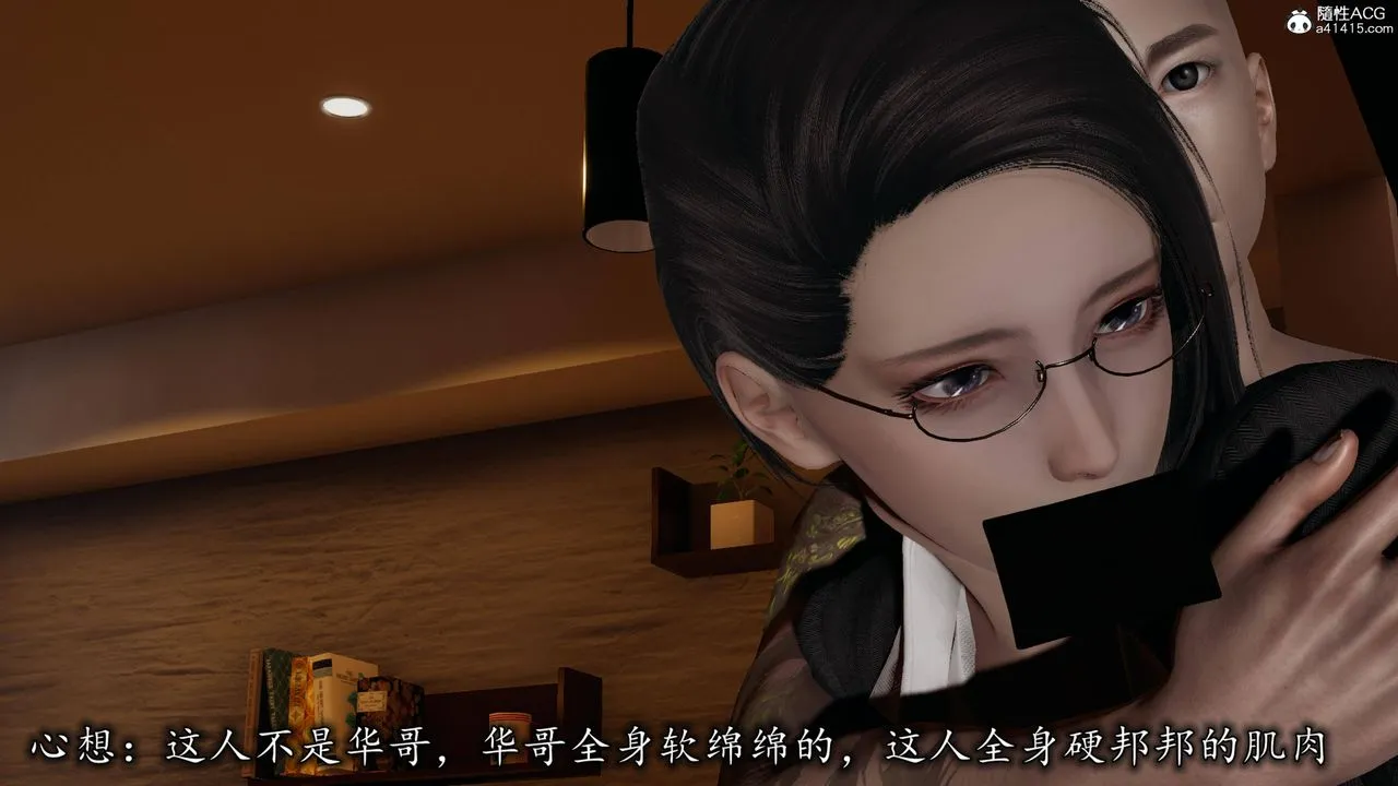 [3D]长腿巨乳俏人妻 - 第16话 - page 22