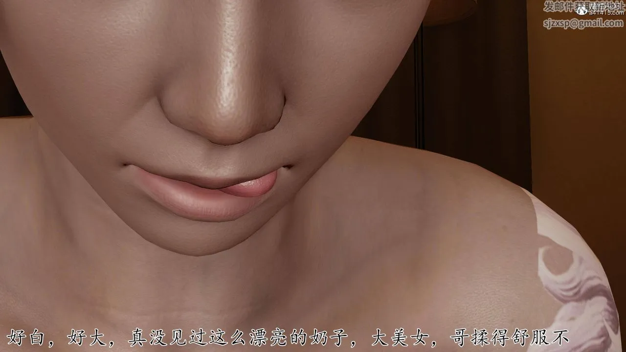 [3D]长腿巨乳俏人妻 - 第16话 - page 30