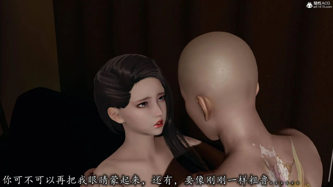 [3D]长腿巨乳俏人妻 - 第16话 - page 94