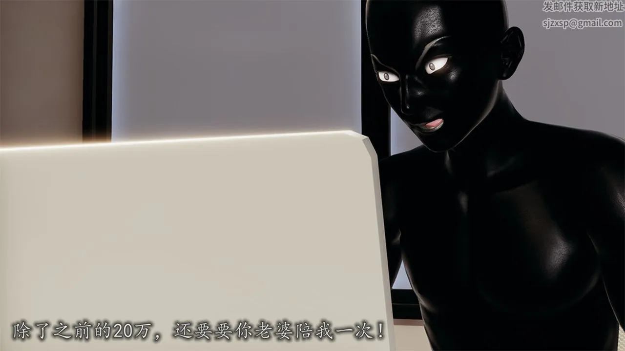 [3D]长腿巨乳俏人妻 - 第08话 - page 17