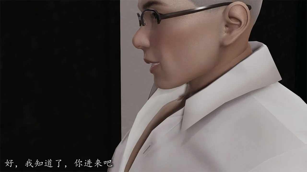[3D]长腿巨乳俏人妻 - 第08话 - page 37