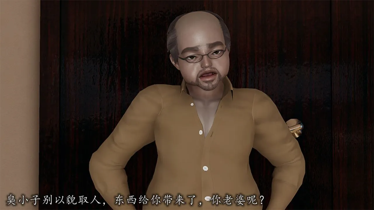 [3D]长腿巨乳俏人妻 - 第08话 - page 39