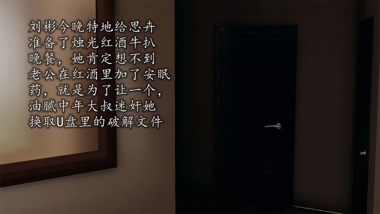 [3D]长腿巨乳俏人妻 - 第08话 - page 41