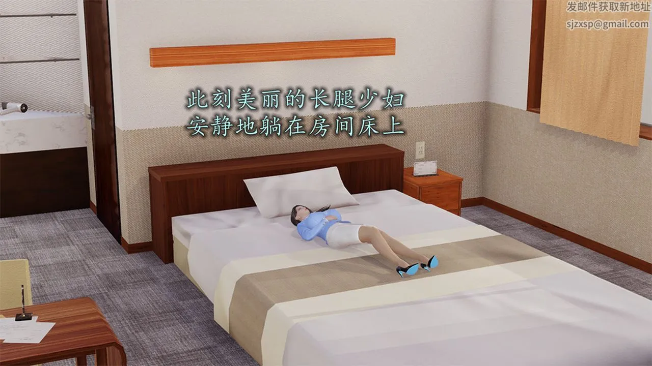 [3D]长腿巨乳俏人妻 - 第08话 - page 42