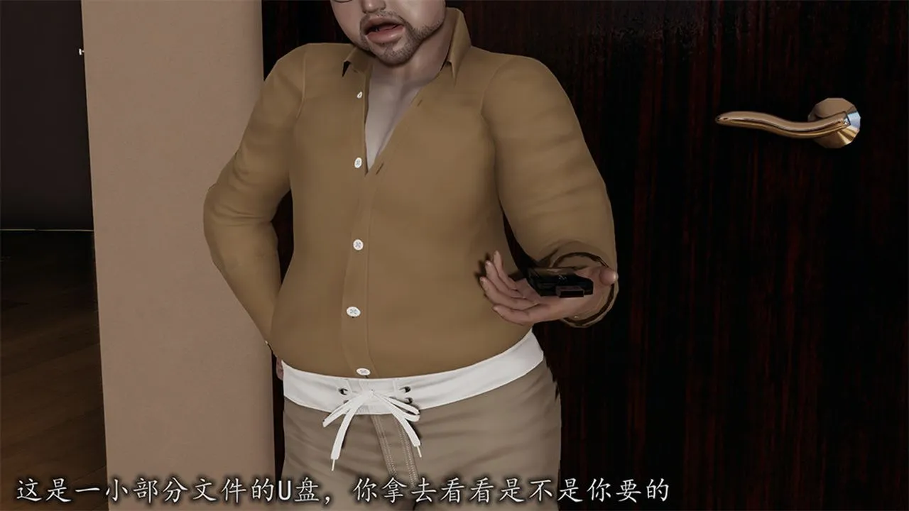 [3D]长腿巨乳俏人妻 - 第08话 - page 47