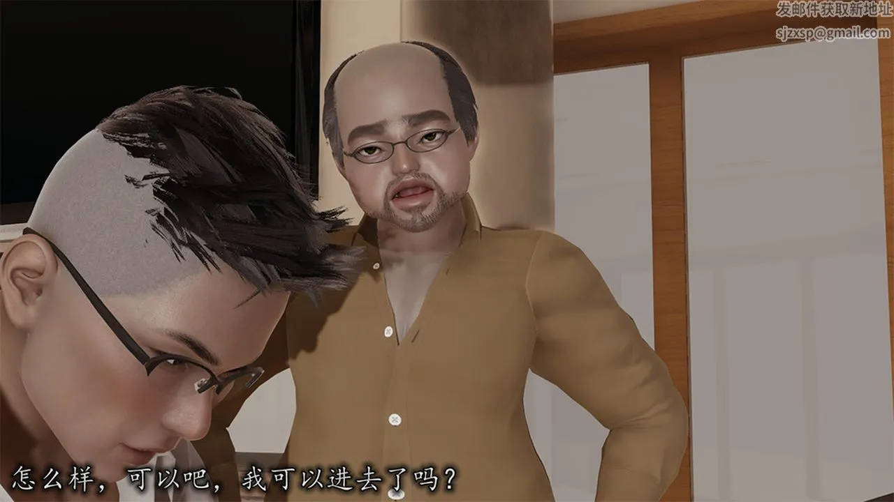 [3D]长腿巨乳俏人妻 - 第08话 - page 51
