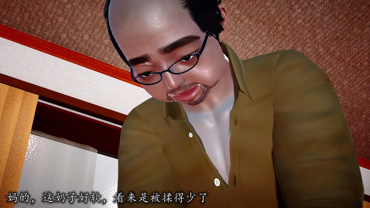 [3D]长腿巨乳俏人妻 - 第08话 - page 67