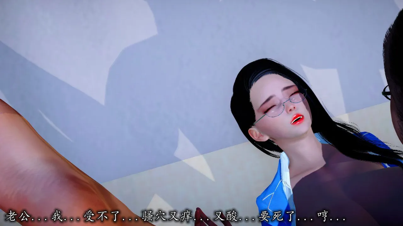 [3D]长腿巨乳俏人妻 - 第08话 - page 80