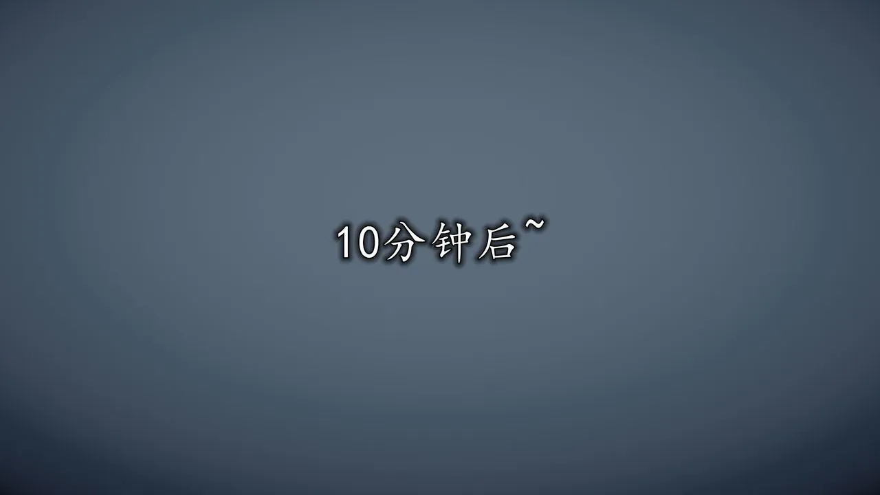 [3D]长腿巨乳俏人妻 - 第08话 - page 85