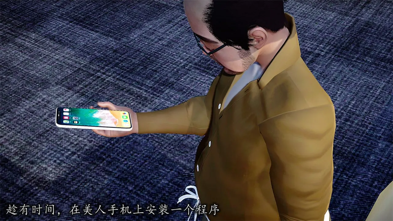 [3D]长腿巨乳俏人妻 - 第08话 - page 86