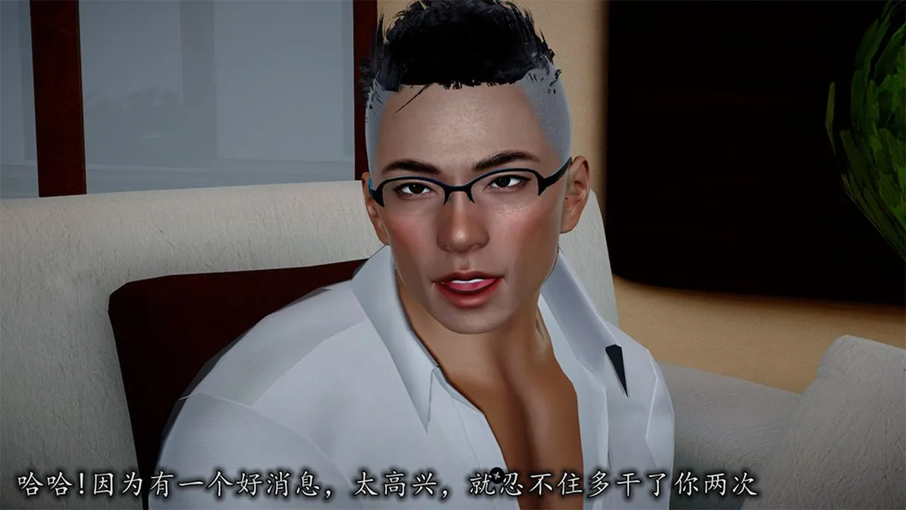 [3D]长腿巨乳俏人妻 - 第08话 - page 90