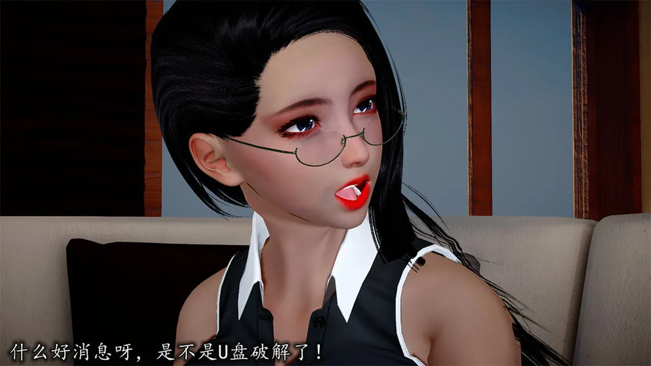 [3D]长腿巨乳俏人妻 - 第08话 - page 91