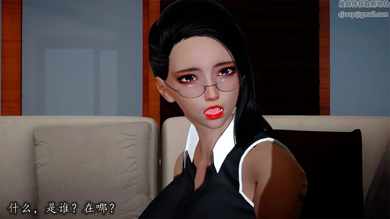 [3D]长腿巨乳俏人妻 - 第08话 - page 93